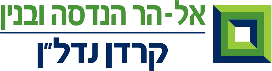  אל-הר הנדסה לוגו